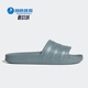Adidas GZ1153 AQUA男女运动休闲拖鞋 阿迪达斯正品 ADILETTE