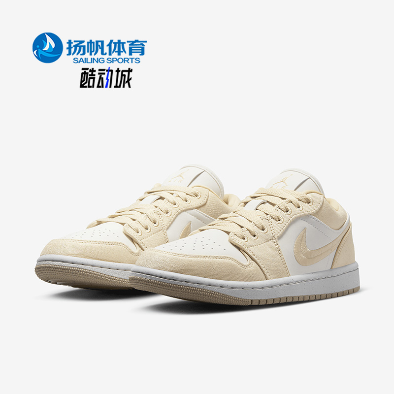 耐克男女运动休闲透气板鞋