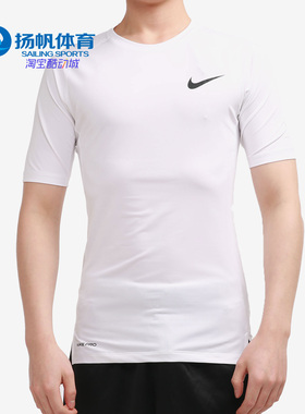 Nike/耐克正品年春季男子圆领时尚透气休闲运动短袖T恤BV5632-100