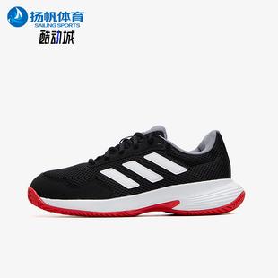 2男女同款 Spec Game Adidas 训练网球鞋 阿迪达斯正品 ID2471