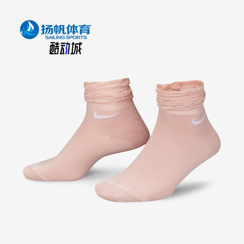 Nike/耐克正品女子运动袜