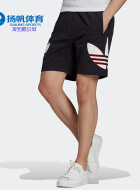 Adidas/阿迪达斯正品三叶草Tricolor Short男子夏运动短裤 H09357