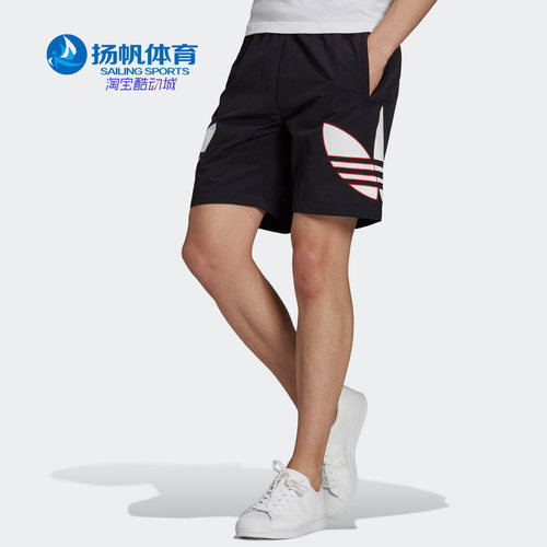 Adidas/阿迪达斯正品男子短裤
