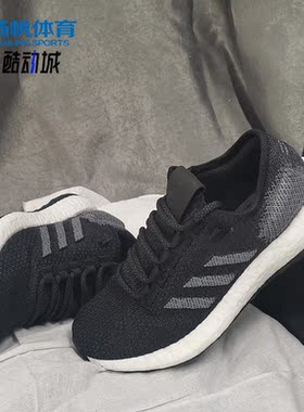 Adidas/阿迪达斯正品19新款pureboost boost跑步运动鞋EE4282