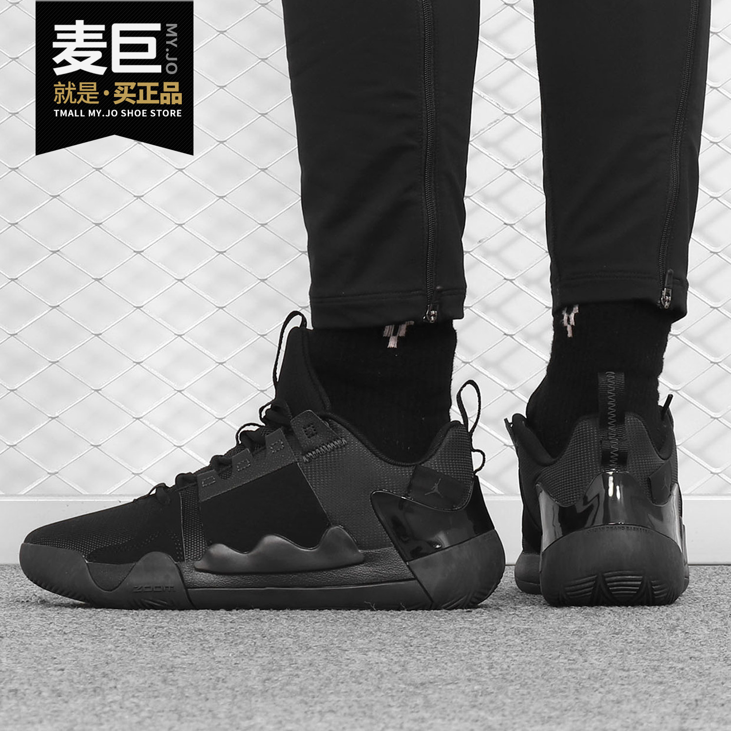 Nike/耐克正品 JORDAN FLY UNLIMITED PFX 男子运动篮球鞋AA4298