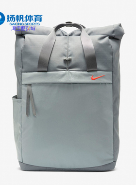 Nike/耐克正品夏季新款RADIATE 男女训练运动双肩包 BA6173