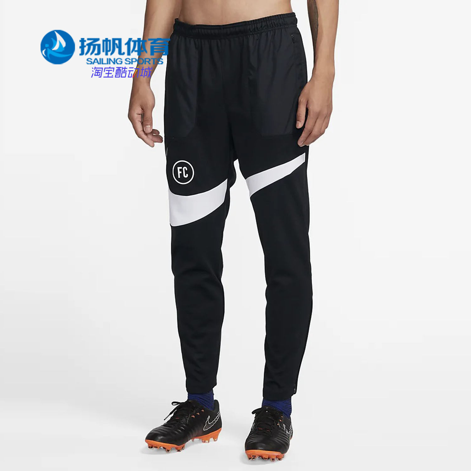 Nike/耐克正品 F.C.男子冬季足球训练运动休闲针织长裤AT6104