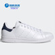 阿迪达斯正品 三叶草男女STAN SMITH经典 Adidas 运动休闲鞋 FX5501