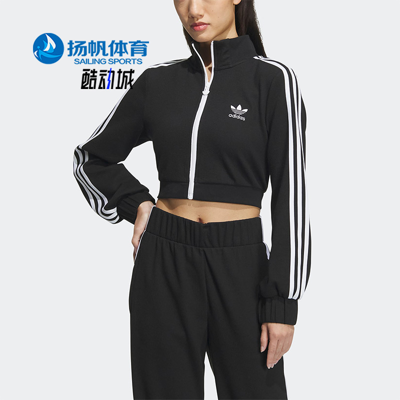 Adidas/阿迪达斯正品三叶草女子高腰立领运动夹克外套IP3004-封面