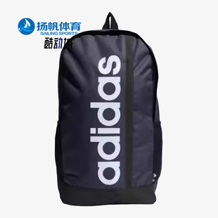 Adidas 男女大容量收纳双肩背包HR5343 新款 阿迪达斯正品