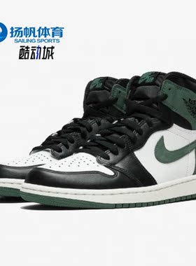 Nike/耐克正品Air Jordan 1 AJ1男女高帮篮球鞋555088-135