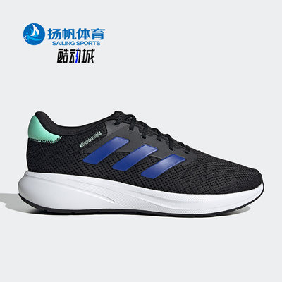 Adidas/阿迪达斯正品夏季男子运动网面透气跑步鞋IF7810