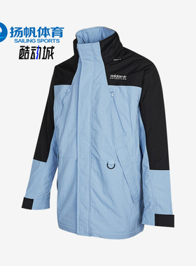 Adidas/阿迪达斯正品三叶草男子时尚潮流运动羽绒服 H13576