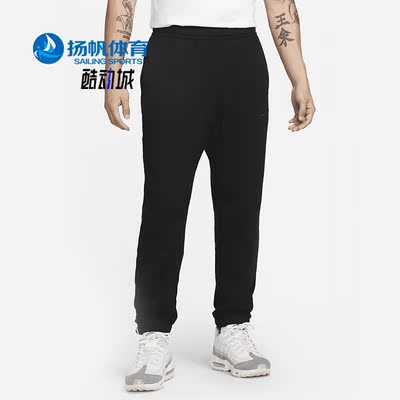 Nike/耐克正品春季新款男子法式毛圈休闲束脚长裤DV9846-010