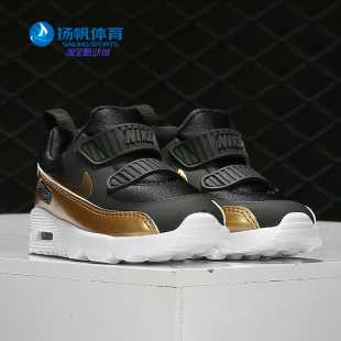 MAX TINY Nike 男女婴童运动跑步鞋 AIR 881928 耐克正品