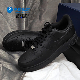 Nike FORCE CW2288 001 AIR 07男子运动鞋 新款 春季 耐克正品
