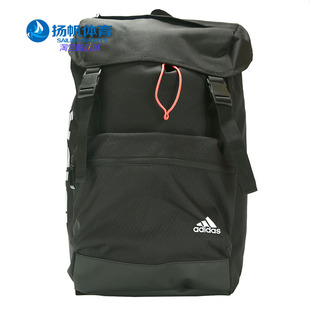 Adidas BP运动包旅行双肩包登山包背包EE1089 FLAP 阿迪达斯正品