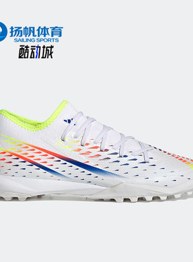 Adidas/阿迪达斯正品PREDATOR EDGE.3 L 男女同款足球鞋 GV8528