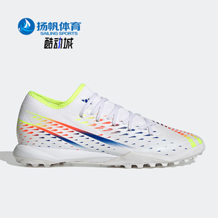 TF男女同款 GV8528 足球鞋 阿迪达斯正品 PREDATOR Adidas EDGE.3