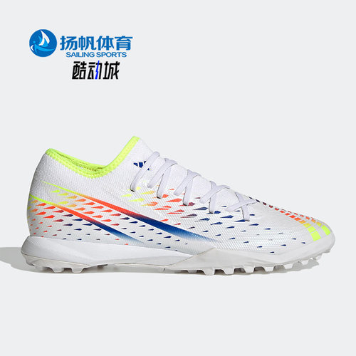 Adidas/阿迪达斯男女足球鞋
