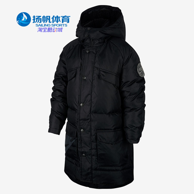 nike耐克男孩舒适ha5138羽绒服