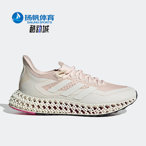 Adidas/阿迪达斯缓震运动跑步鞋