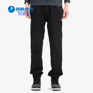 Nike 新款 耐克正品 CUFFED NFS AA3176 男子长裤 PANT
