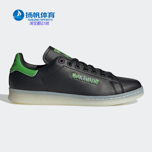 男女子休闲鞋 STAN 阿迪达斯正品 SMITH FZ2708 三叶草新款 Adidas