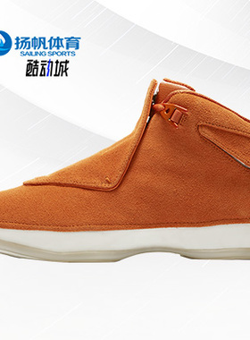 Nike/耐克正品 AIR JORDAN 18 AJ18 男子运动篮球鞋 AA2494-801