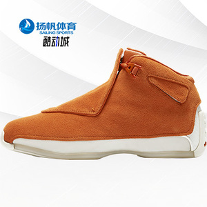 Nike/耐克正品 AIR JORDAN 18 AJ18 男子运动篮球鞋 AA2494-801