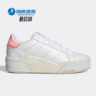 W女子透气板鞋 Adidas GX1848 BOLD TOURINO 阿迪达斯正品 COURT