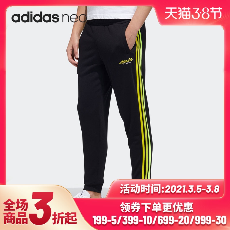 Adidas/阿迪达斯正品NEO21春季男子经典三条纹运动休闲长裤GP5674