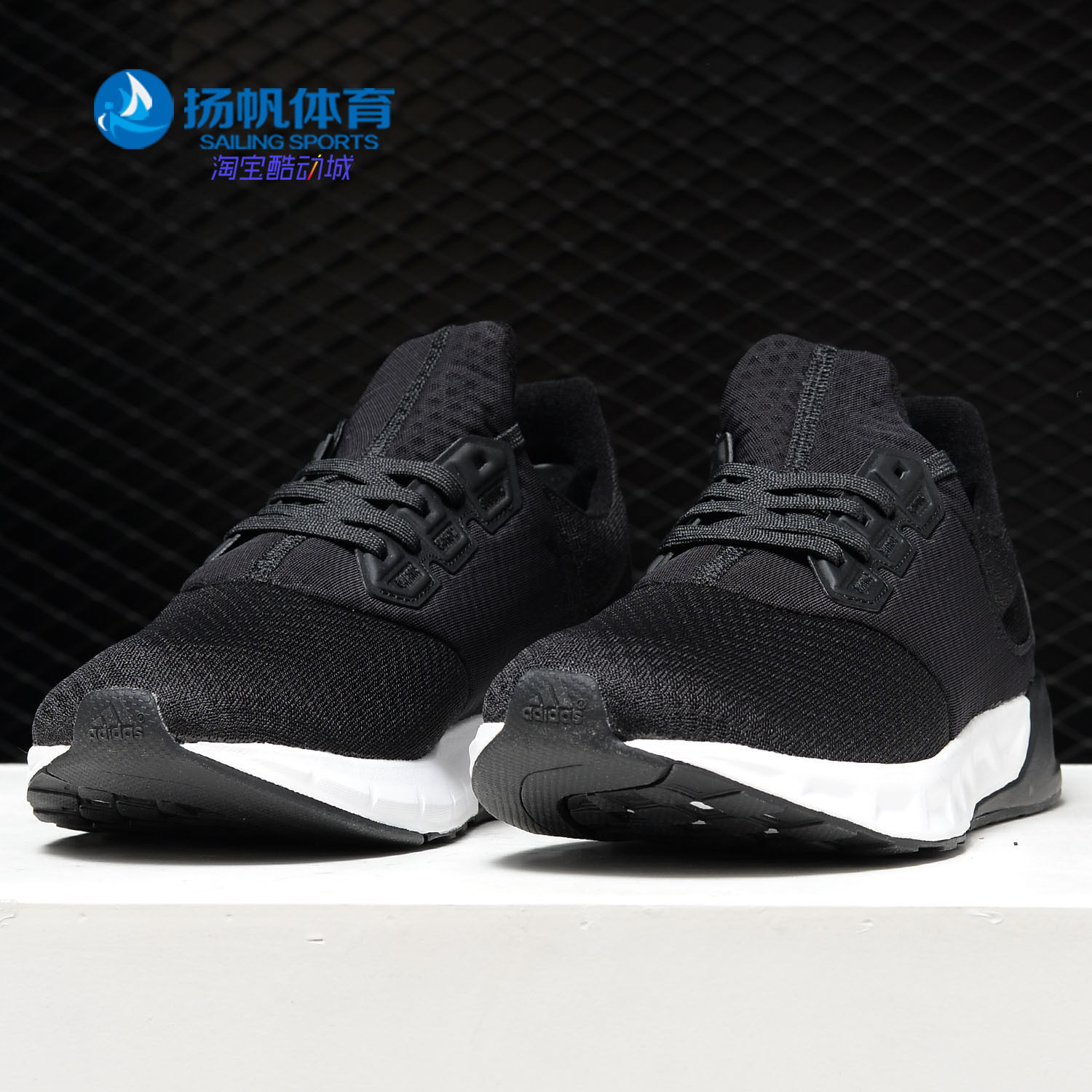 Adidas/阿迪达斯正品男子新款运动缓震透气休闲跑步鞋AF6420
