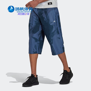 男子夏季 七分裤 阿迪达斯正品 休闲运动短裤 GU1799 新款 Adidas