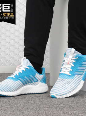 Adidas/阿迪达斯正品 男子夏季新款清风系列透气跑步鞋B75874