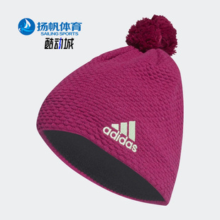 男女同款 Adidas 冬新款 休闲保暖舒适运动帽子 阿迪达斯正品 FT6080