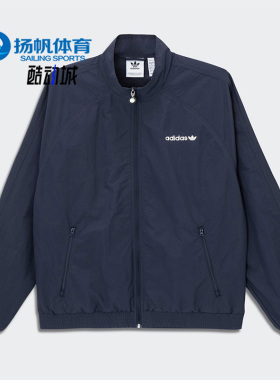 Adidas/阿迪达斯正品三叶草春季新款男子运动夹克HN0396