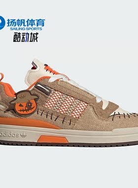 Adidas/阿迪达斯正品三叶草男女经典夜光低帮运动休闲板鞋ID0869