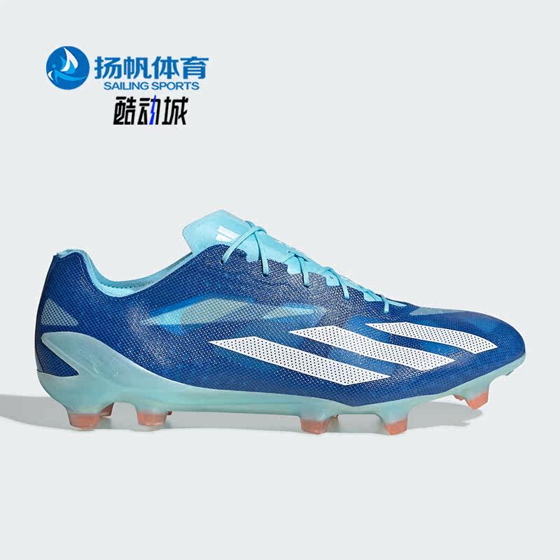 Adidas/阿迪达斯正品XCRAZYFAST+高端FG长钉男女足球鞋HQ4512