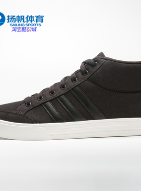 Adidas/阿迪达斯正品 新款运动男子高帮防滑运动休闲鞋B44604