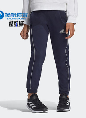 Adidas/阿迪达斯正品LG LW KN PNT 小童装秋季训练运动裤子GG3492