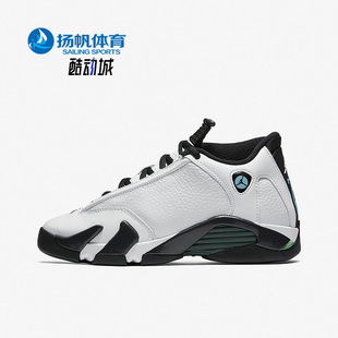 Jordan 106 14女子GS大童缓震篮球鞋 新款 Air 耐克正品 487524 Nike