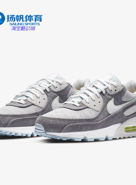 Nike/耐克正品AIR MAX 90 NRG 新款男子运动鞋新款气垫CK6467