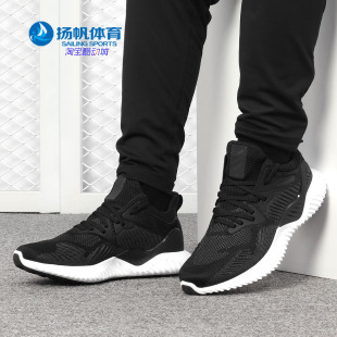 男女休闲跑步鞋 Adidas AC8273 beyond 阿迪达斯正品 alphabounce