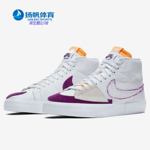 耐克正品Nike男子滑板鞋100