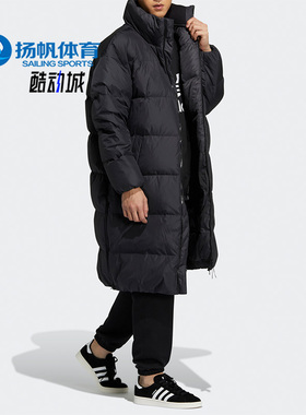 Adidas/阿迪达斯正品三叶草休闲男子长款运动保暖羽绒服 H58055