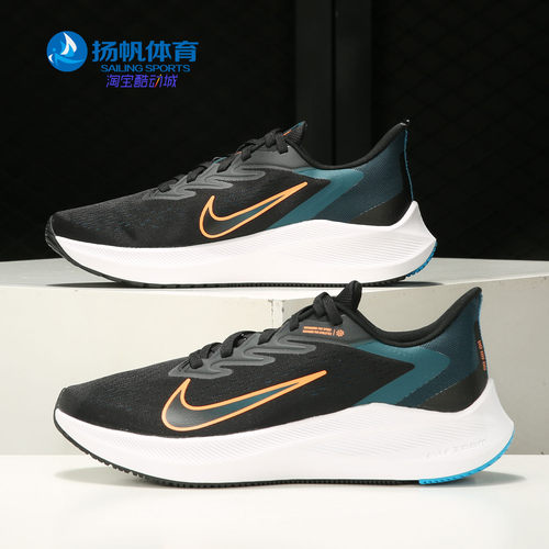 Nike/耐克正品新款男子跑步鞋