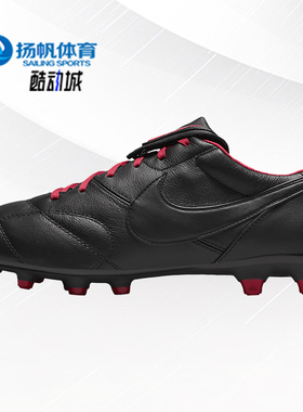 Nike/耐克正品夏季新款男子运动训练比赛足球鞋917803-016