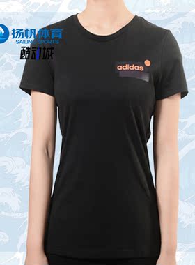 Adidas/阿迪达斯正品 W FV TEE 3 女子休闲运动透气短袖T恤DW7741