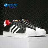 阿迪达斯正品 三叶草春季 新品 Adidas 贝壳头男休闲鞋 FW6385